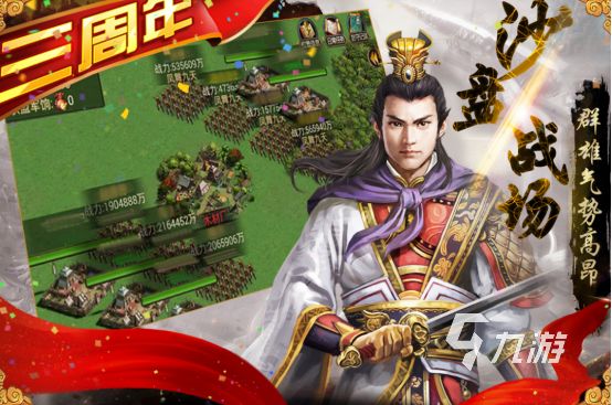 经典rts游戏在哪里下载2025热门的即时战略手游推荐