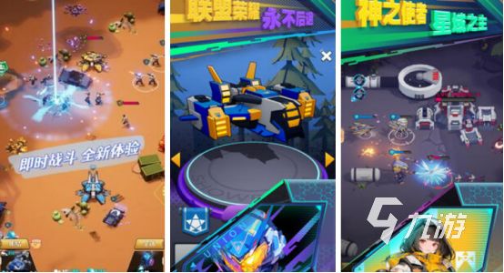 经典rts游戏在哪里下载2025热门的即时战略手游推荐