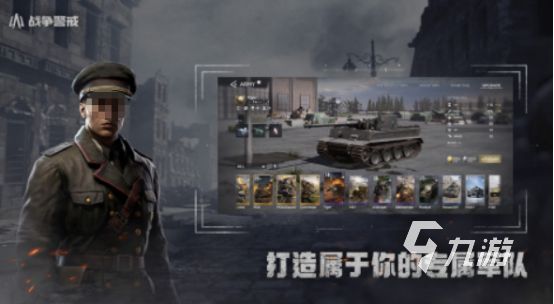 经典rts游戏在哪里下载2025热门的即时战略手游推荐