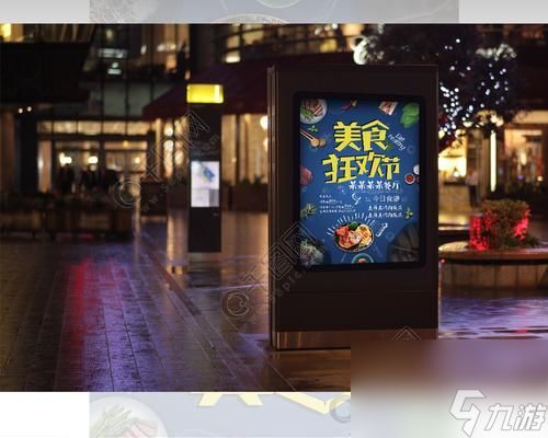 《美食狂欢节》如何享受美食经营的乐趣？