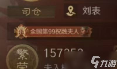 《三谋》近期更新内容汇总，开荒变快背刺变难，举荐武将遭削已成定局