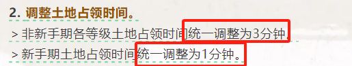 《三谋》近期更新内容汇总，开荒变快背刺变难，举荐武将遭削已成定局
