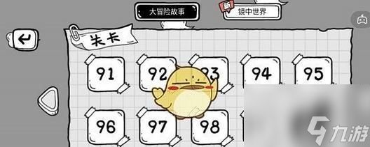 茶叶蛋大冒险第六关攻略详解？如何顺利通过第六关？