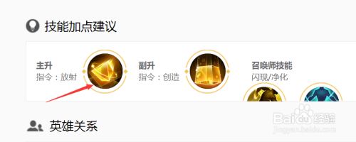 王者荣耀女娲技能介绍以及使用技巧？