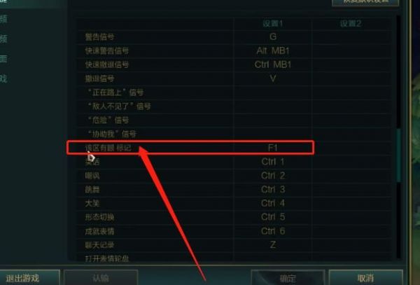 英雄联盟怎么放技能