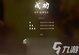 燕云十六声流派试炼怎么通关