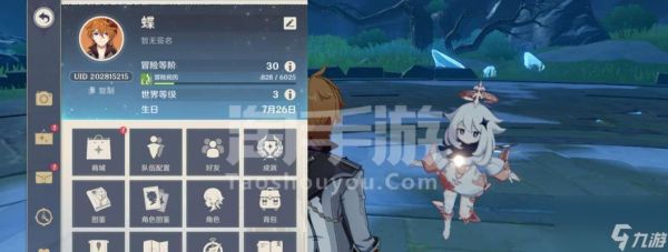 原神阿贝多技能全面解析(掌握阿贝多技能,玩转原神核心角色)