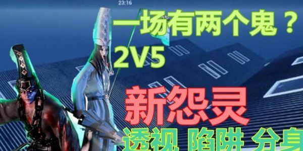 《探灵笔记》游戏小刚技能介绍使用技巧（掌握小刚技能的关键）