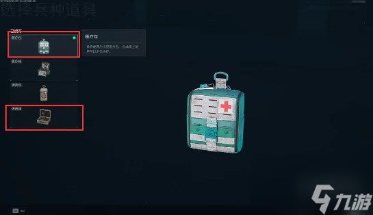 三角洲行动蜂医技能分析及使用技巧