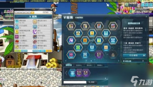 冒险岛技能书怎么获得 冒险岛技能书获得方法及使用技巧