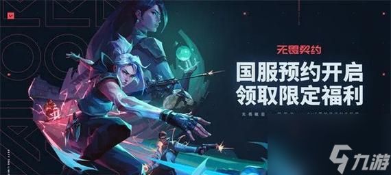 无畏契约不死鸟技能攻略（《荣耀》中的不死鸟技能使用技巧详解）