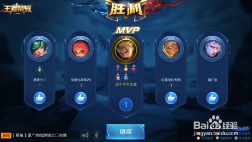 #王者荣耀#亚瑟技能使用技巧 输出拆塔两不误