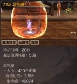 dnf手游气功师技能使用技巧