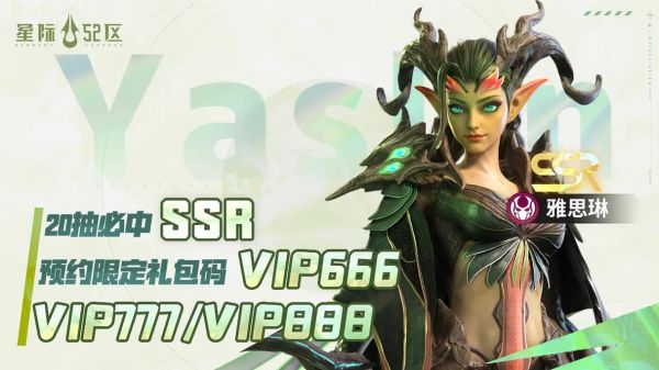 星际游戏手游下载推荐，这几款画面超赞值得你玩！