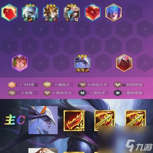 金铲铲之战S6.5保镖白魔炮阵容如何搭配？玩转保镖白魔炮阵容的秘诀是什么？