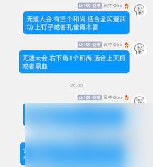 这就是江湖无遮大会如何殴打和尚技巧