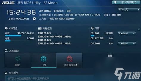 长按开机键30秒释放笔记本静电_长按开机键30秒释放笔记本静电会重置bios吗