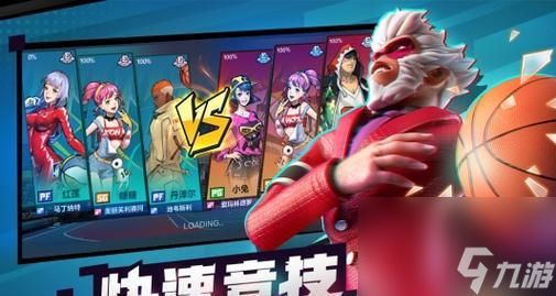 现在有哪些热血的体育竞技手游？这些游戏的特色玩法是什么？