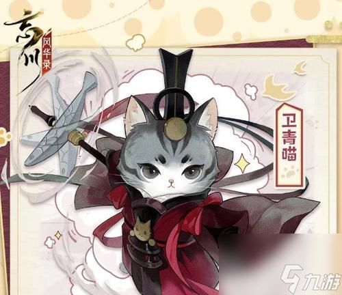 忘川风华录朱棣角色评价？技能介绍有哪些？