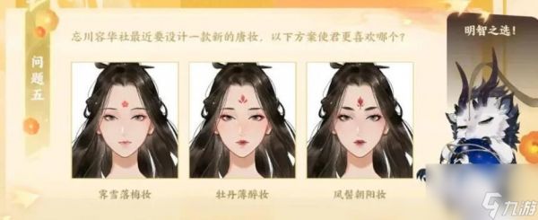 忘川风华录朱棣角色评价？技能介绍有哪些？