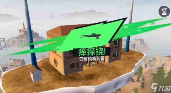 模拟山羊3痒痒挠怎么获得 痒痒挠获得方法