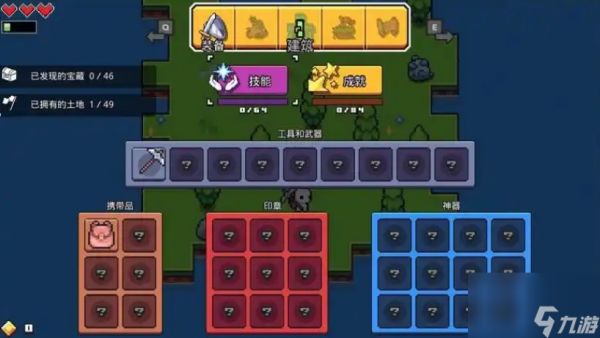 浮岛物语鬼魂在哪