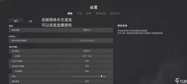 绝地求生自动标记功能为何消失？