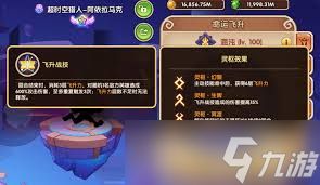 放置奇兵纯零氪如何全B通过虚空入侵Boss1