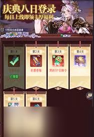 逍遥九重天常见问题解答技巧