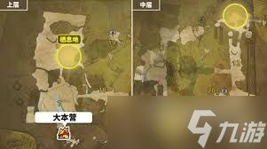 怪物猎人荒野胶鲵在哪