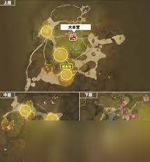 怪物猎人荒野胶鲵在哪