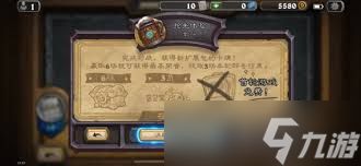 炉石传说抢先乱斗灌注骑卡组代码是什么