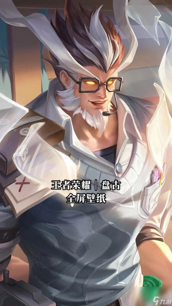 王者荣耀金仔国服盘古多少钱?购买后如何使用?