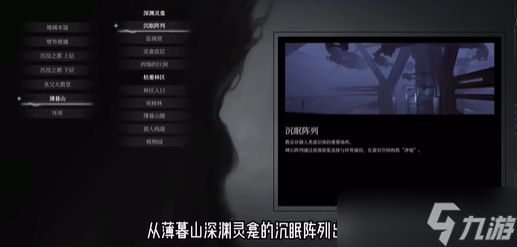 无限机兵植物园怎么进 植物园的钥匙怎么用？