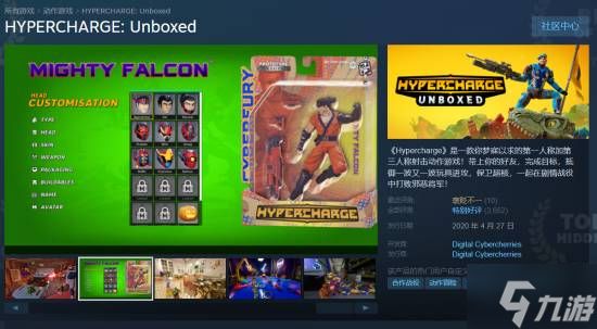 又一款Xbox游戏即将登录PS:已有3万人添加愿望单