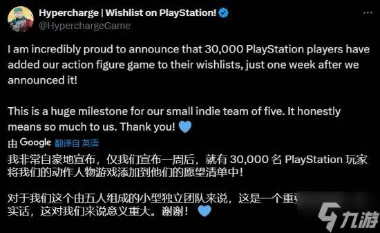 又一款Xbox游戏即将登录PS:已有3万人添加愿望单