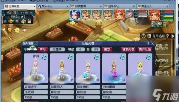 梦幻西游善恶套的价格是多少？