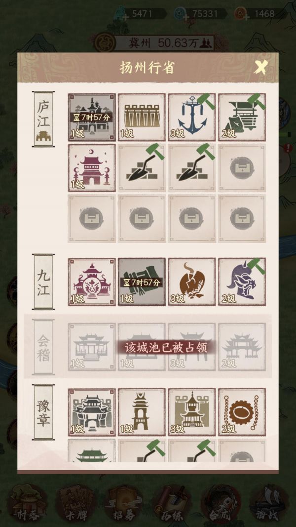 一号军团什么时候出 公测上线时间预告