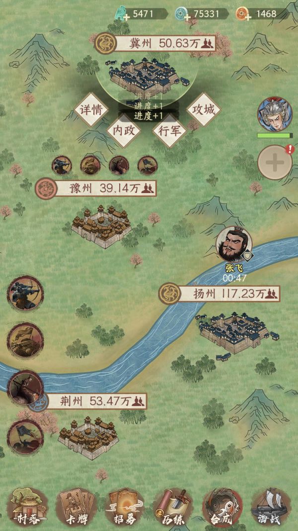 一号军团什么时候出 公测上线时间预告