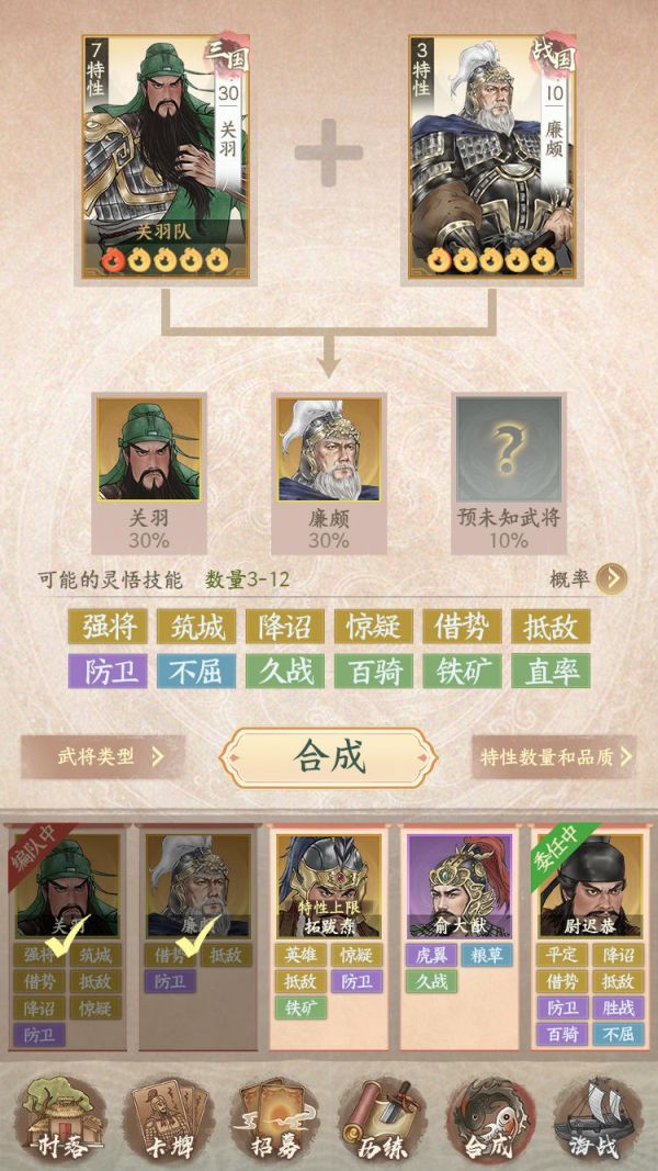 一号军团什么时候出 公测上线时间预告