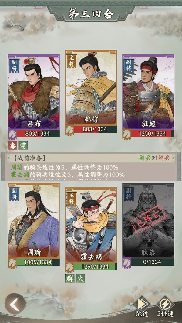 一号军团什么时候出 公测上线时间预告