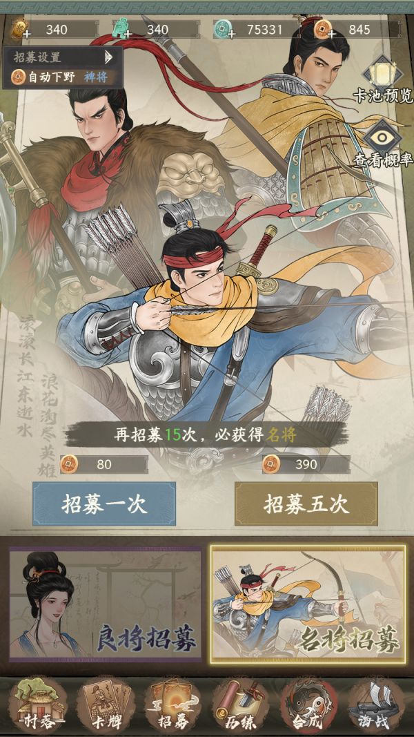 一号军团什么时候出 公测上线时间预告