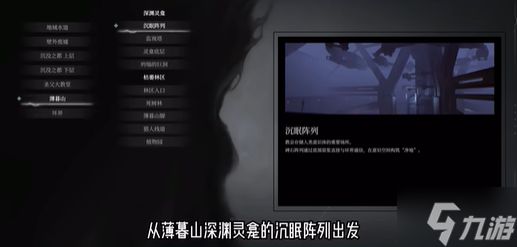 无限机兵植物园位置在哪 植物园钥匙使用方法及进入路线