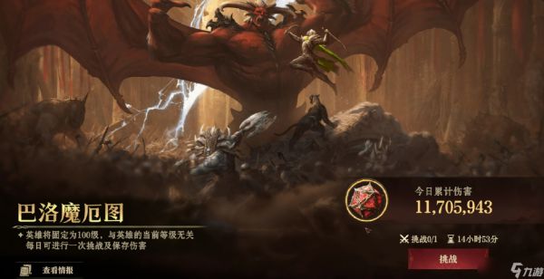 《龙息神寂》聆风奇旅活动一览