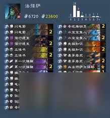 炉石传说法强萨怎么玩