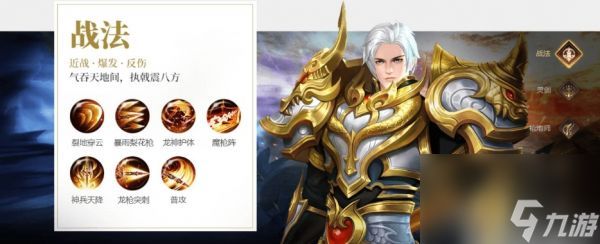 狂神无双手游哪个职业厉害 狂神无双手游职业介绍