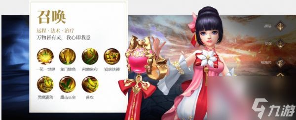 狂神无双手游哪个职业厉害 狂神无双手游职业介绍