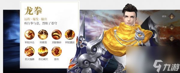 狂神无双手游哪个职业厉害 狂神无双手游职业介绍