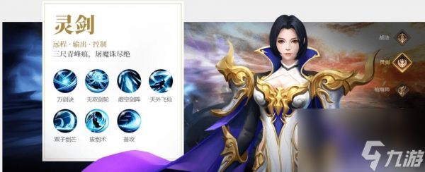狂神无双手游哪个职业厉害 狂神无双手游职业介绍