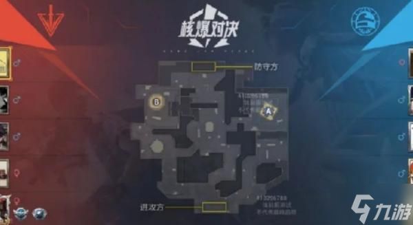 和平精英核爆对决怎么玩-核爆对决玩法攻略